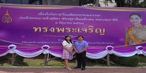 กิจกรรมศิลปฯ 30 พฤษภาคม 2568
