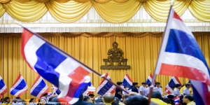 ชาวรามฯ รวมพลังร้องเพลงชาติไทย ส่งกำลังใจถึงชายแดน